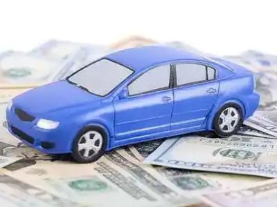 沁源汽车抵押贷款的优势?