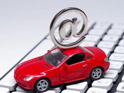 沁源汽车抵押贷款和汽车消费贷款有什么区别